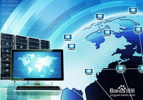 網(wǎng)絡信息與互聯(lián)網(wǎng)游戲服務的分級機制