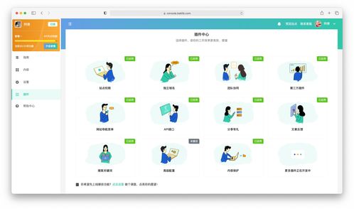 如何撰寫一份清晰易懂的互聯(lián)網(wǎng)產(chǎn)品操作手冊(cè)